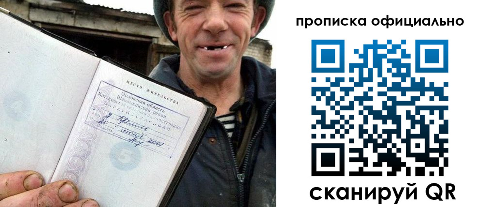 регистрация для дет. сада в Североуральске