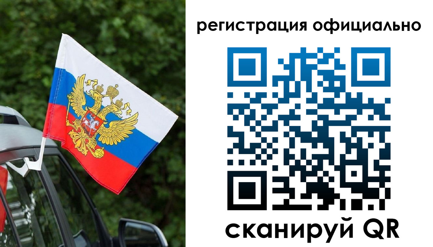временная регистрация надежно в Североуральске